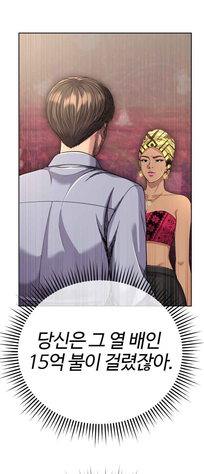45 페이지