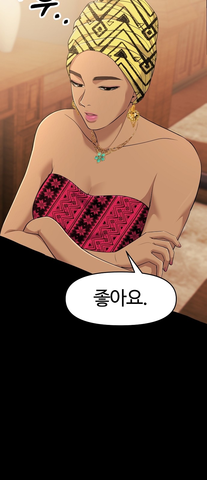 56 페이지