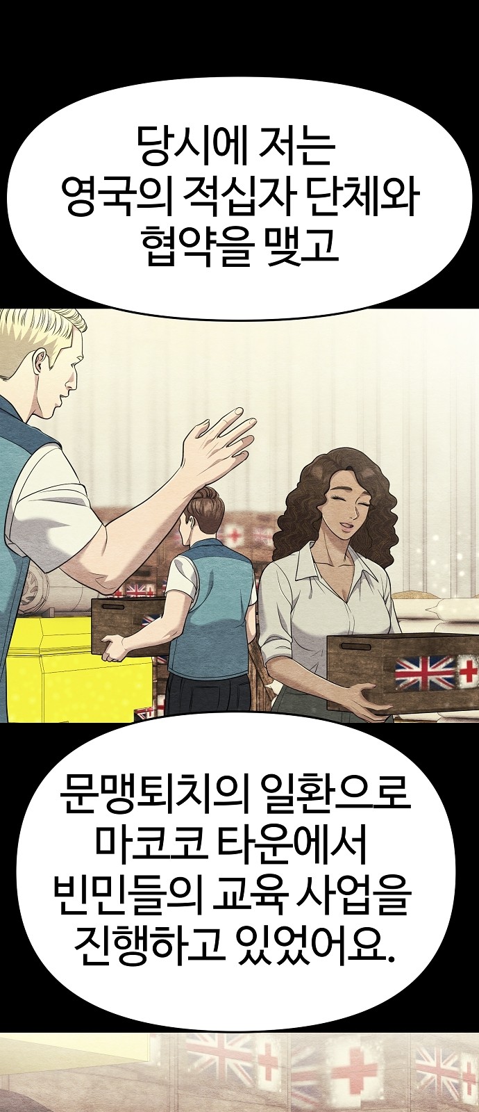 58 페이지