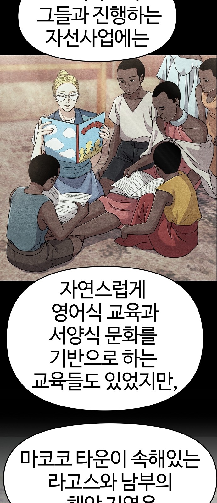 60 페이지