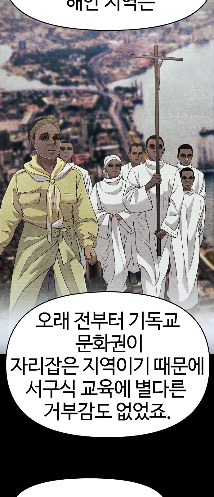 61 페이지