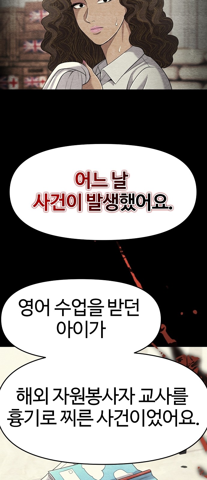 63 페이지