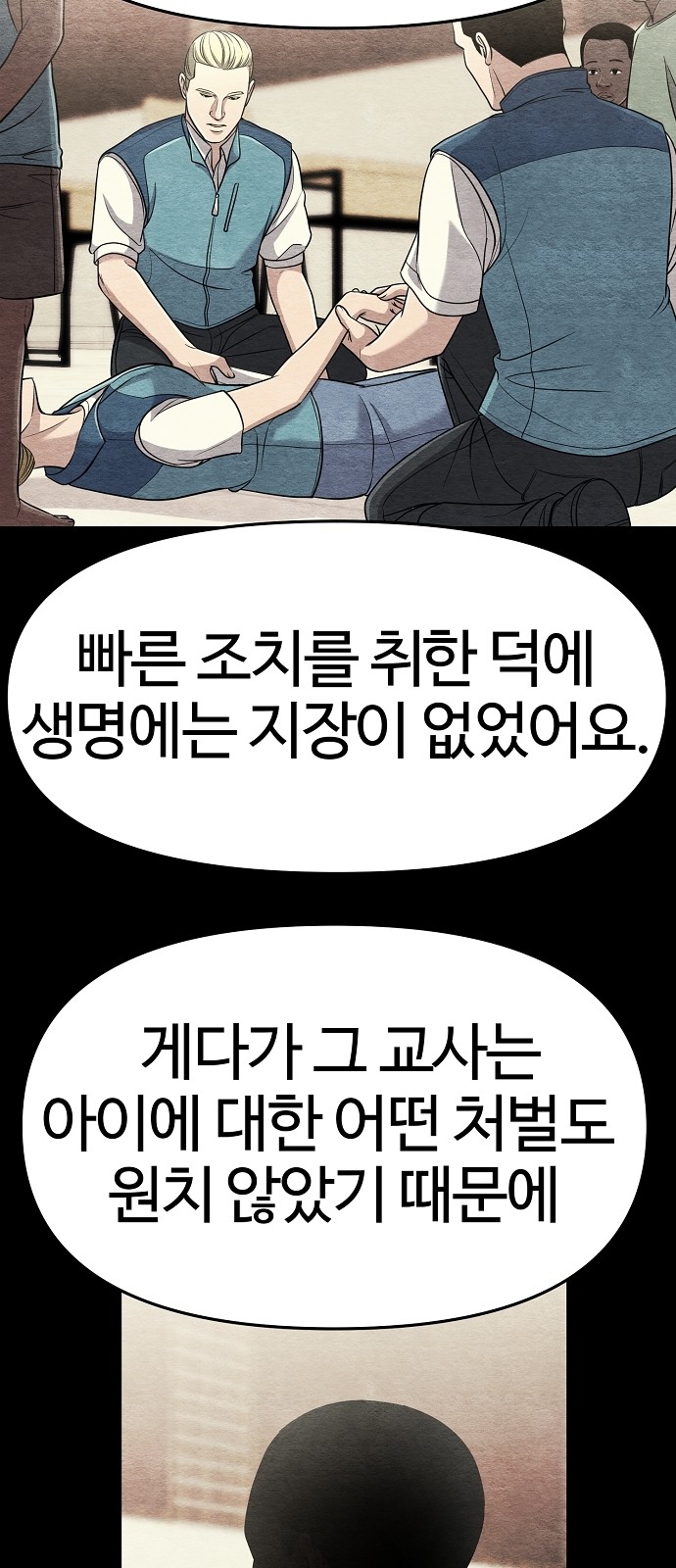 65 페이지
