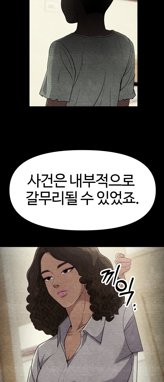 66 페이지