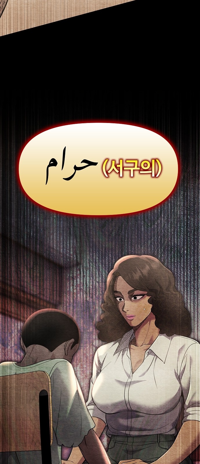 71 페이지