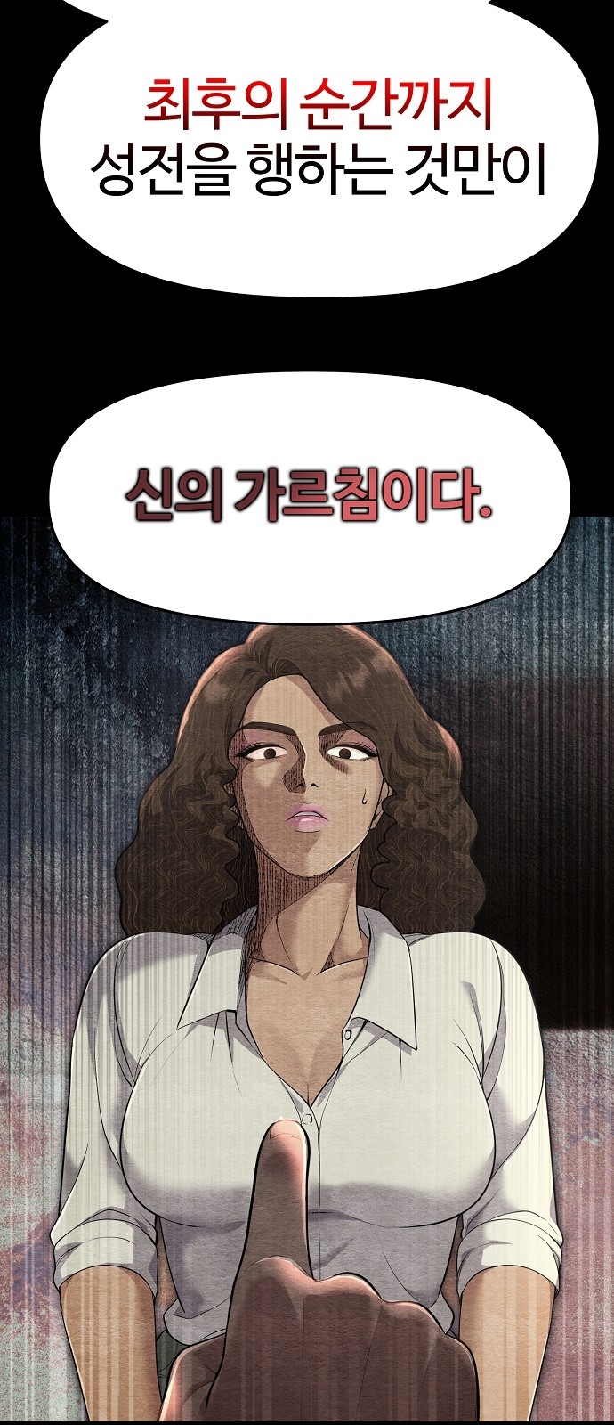73 페이지