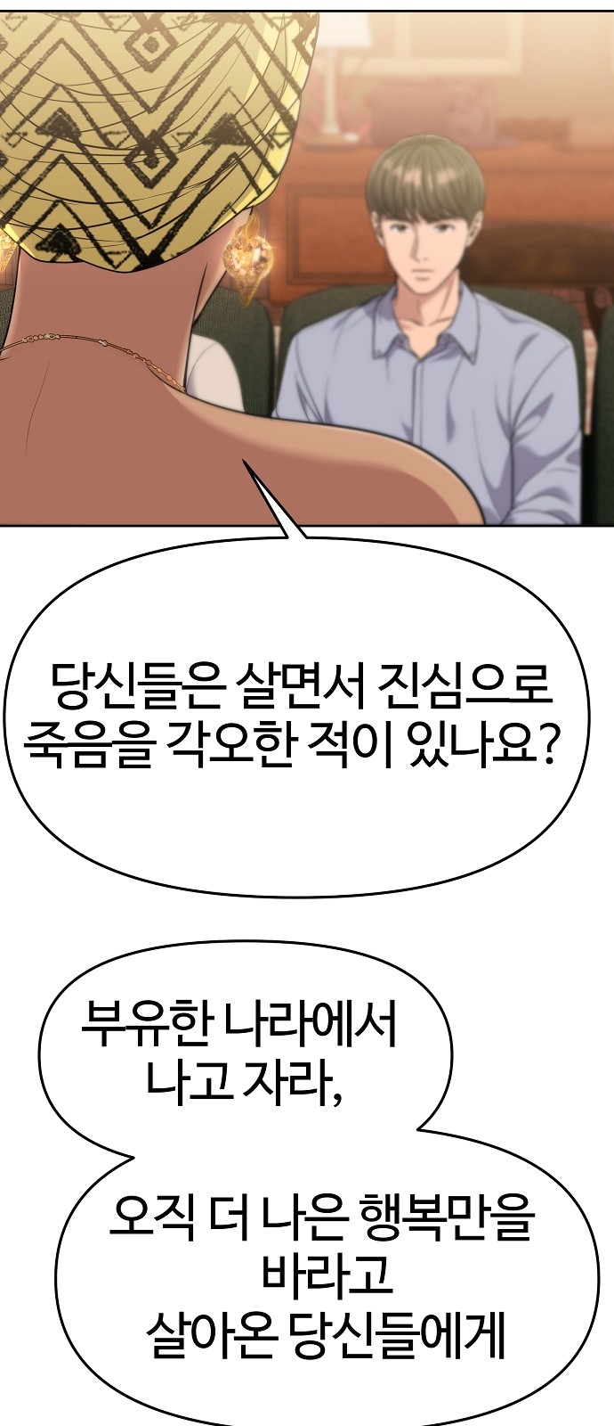 36 페이지