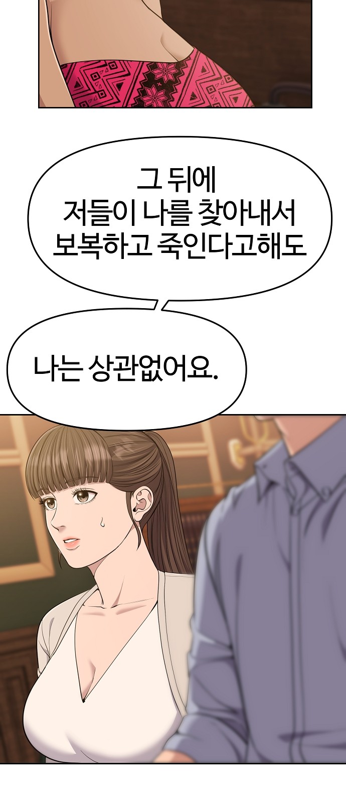 45 페이지
