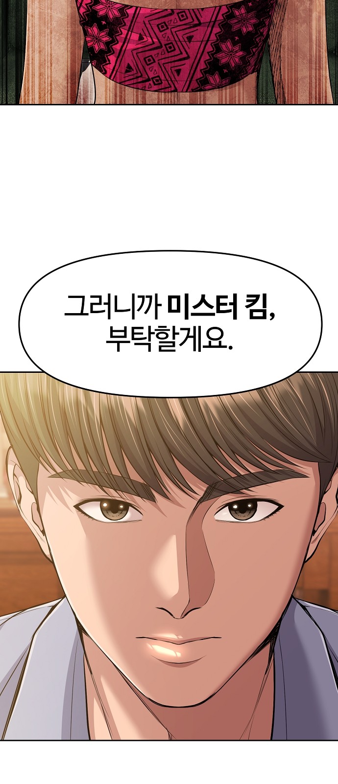 47 페이지