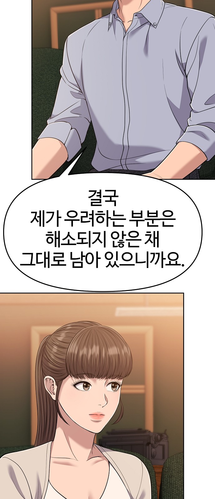 60 페이지