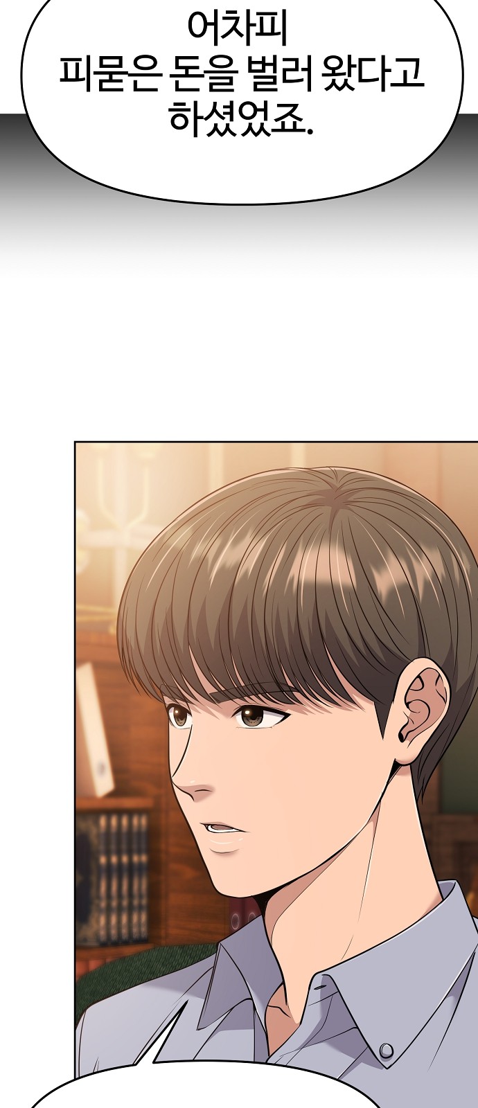 71 페이지