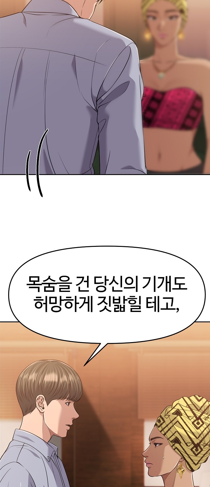 74 페이지