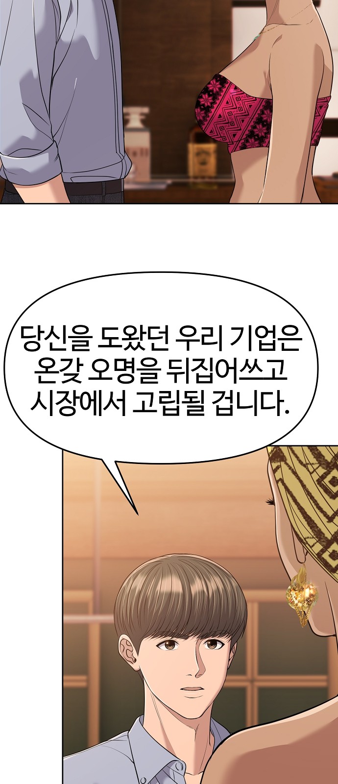 75 페이지