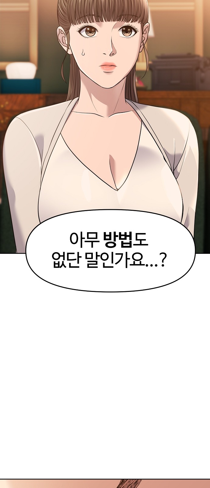 80 페이지