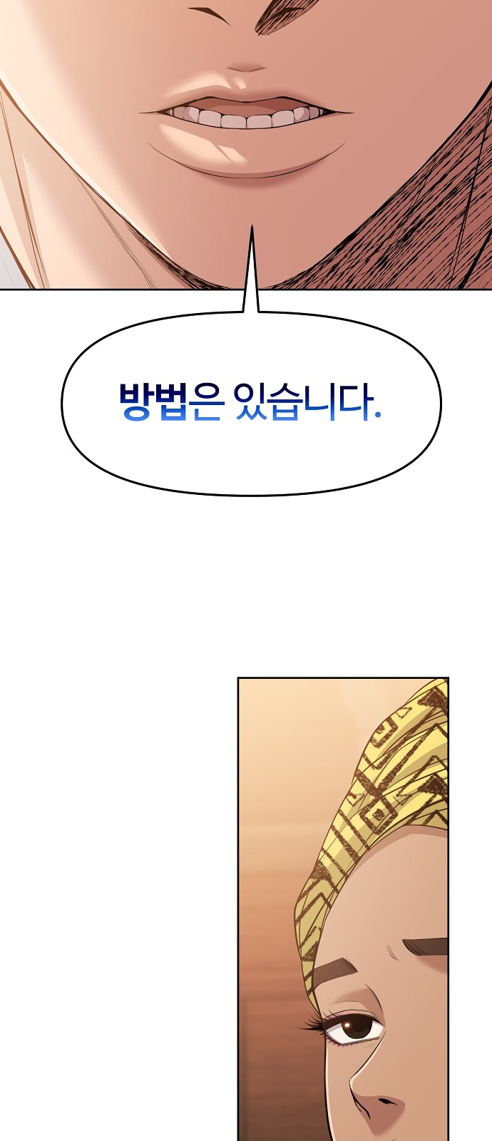 81 페이지