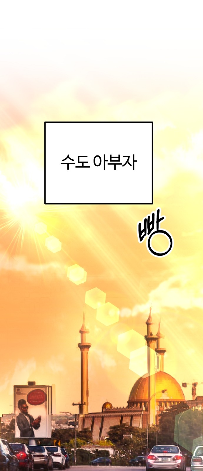 1 페이지