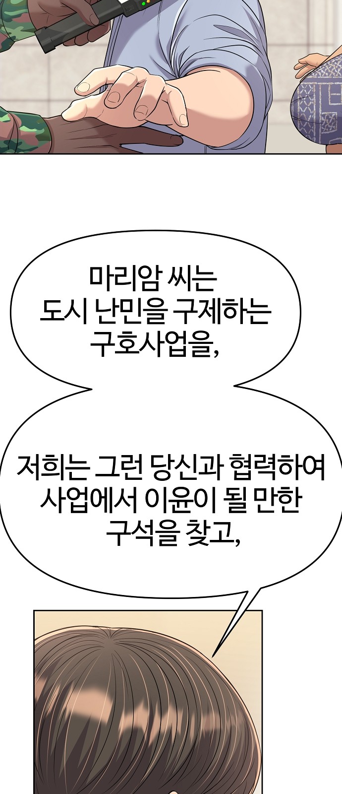 10 페이지