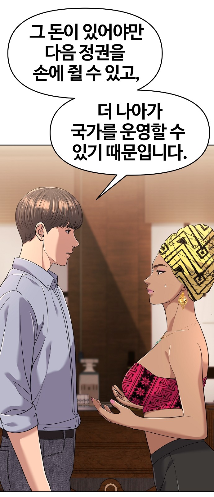 17 페이지