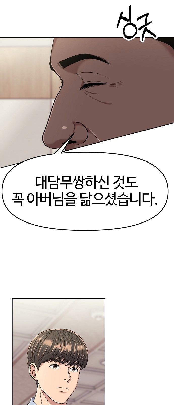 28 페이지