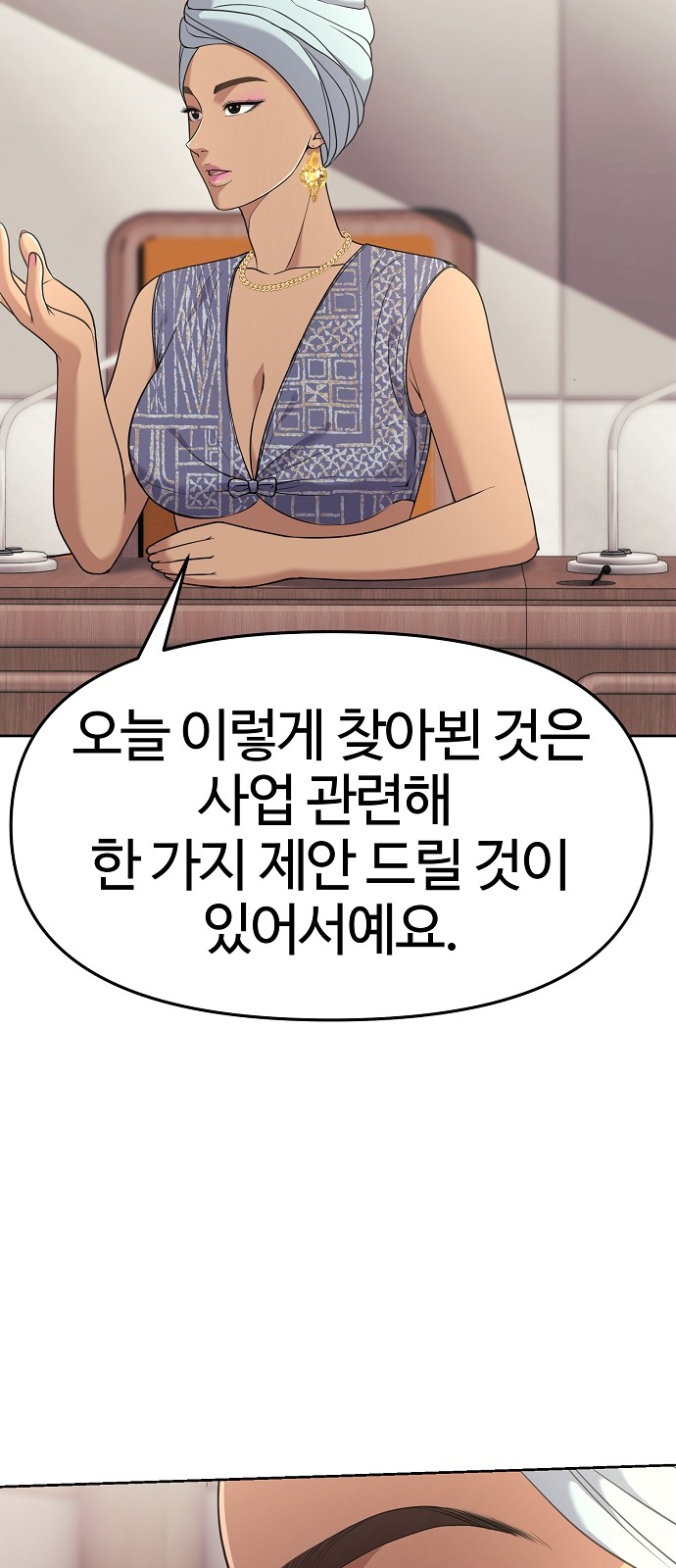 35 페이지