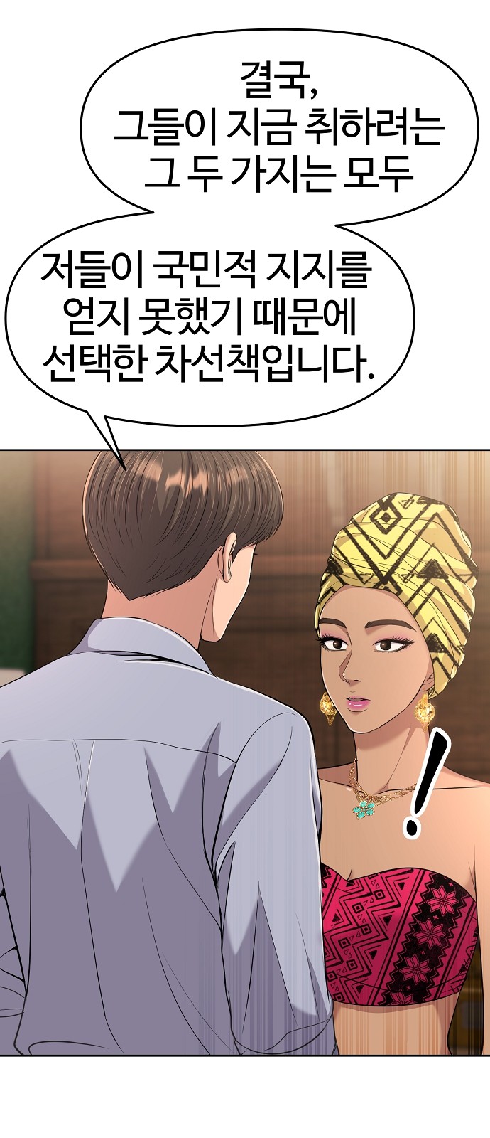 44 페이지