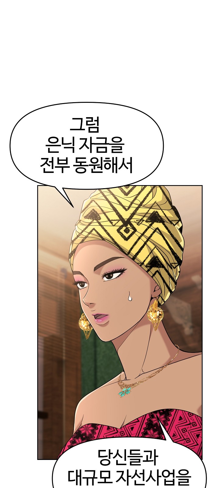 45 페이지
