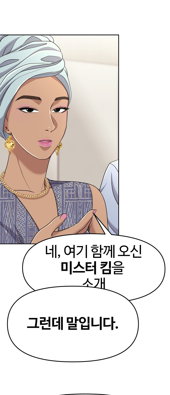 50 페이지
