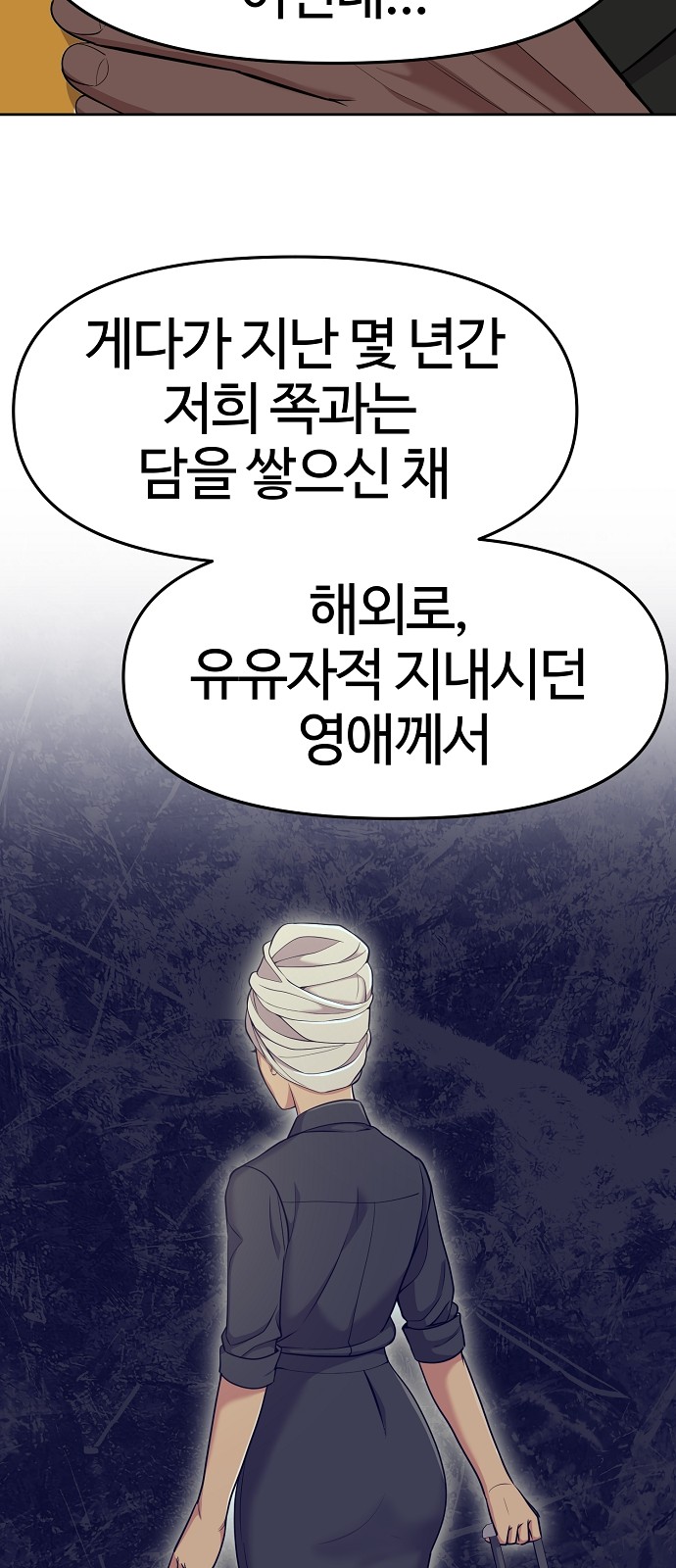 52 페이지