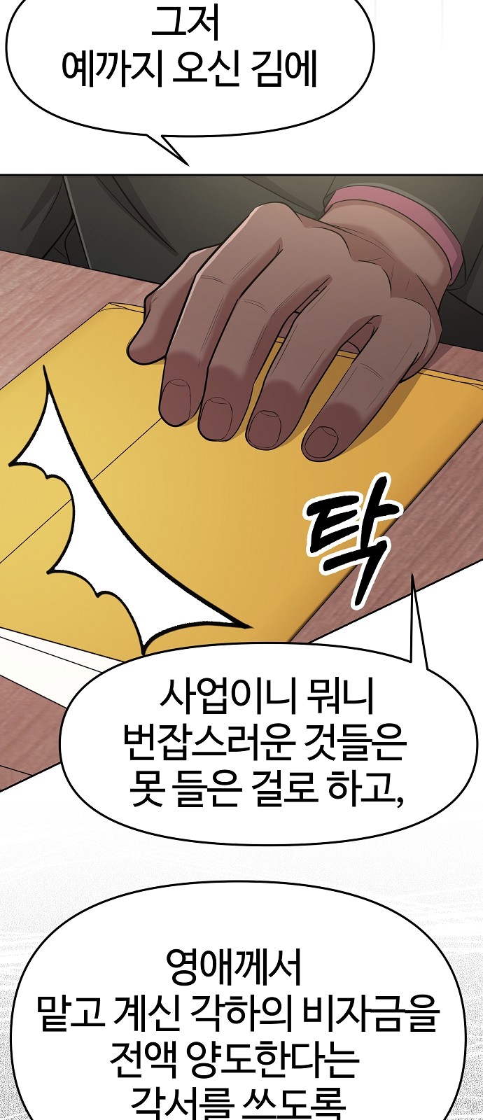 55 페이지