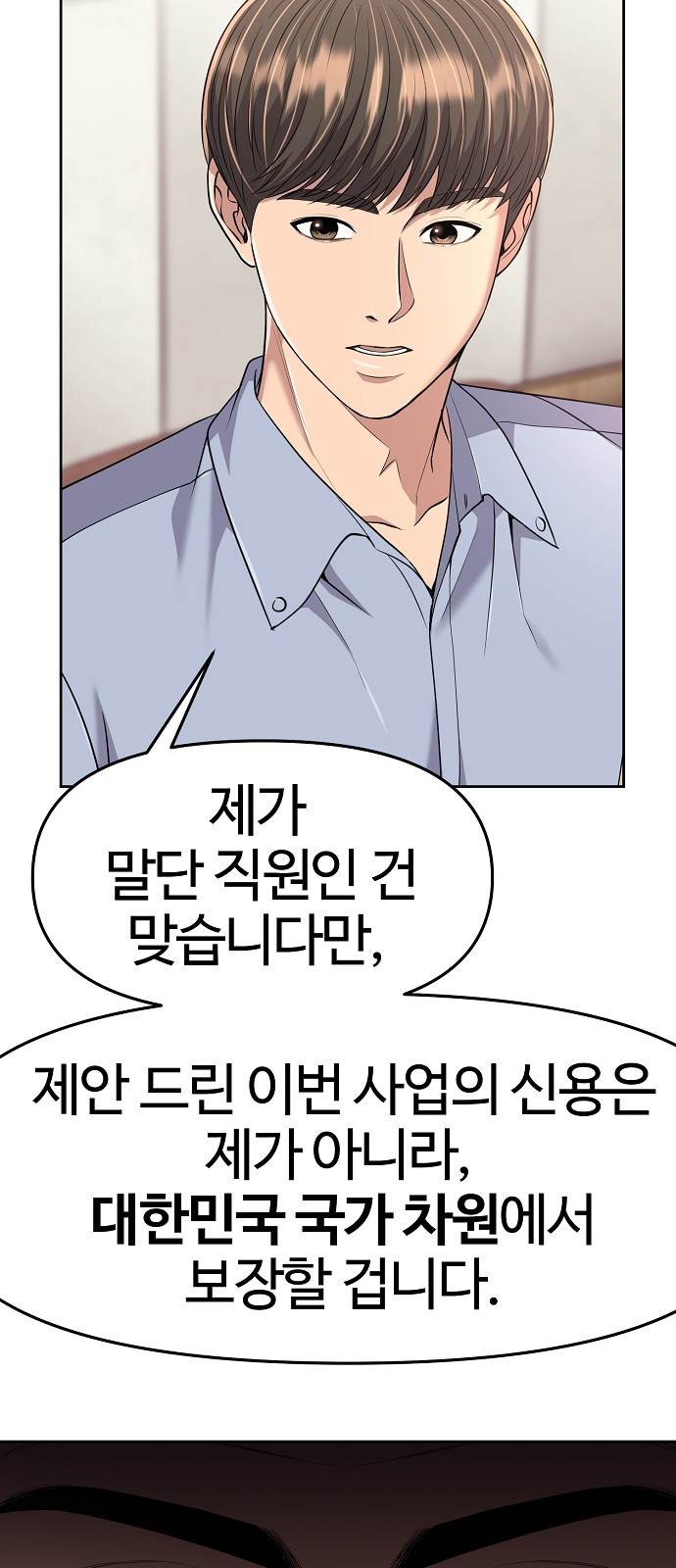 64 페이지