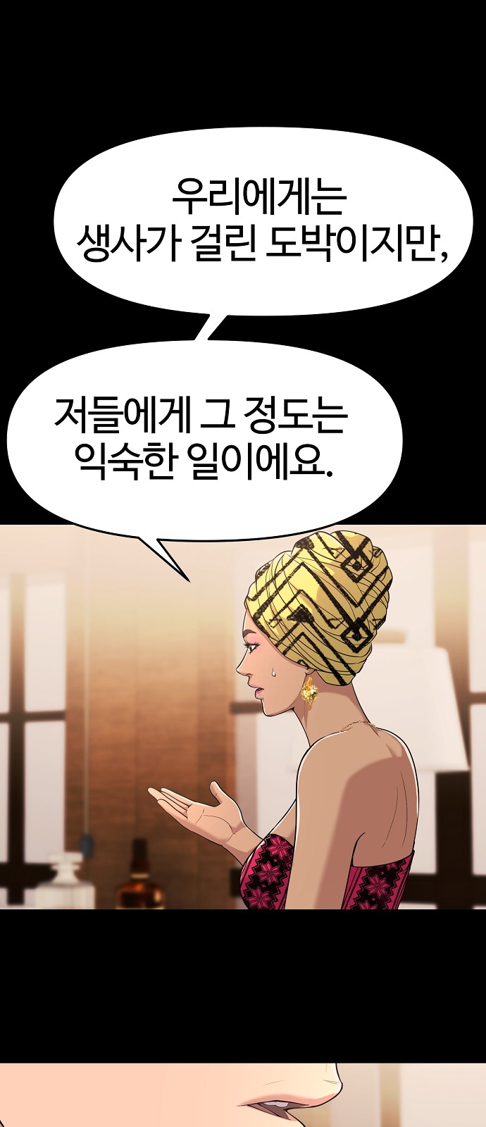 66 페이지