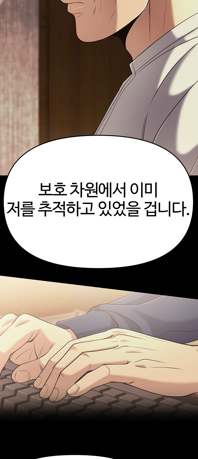 69 페이지