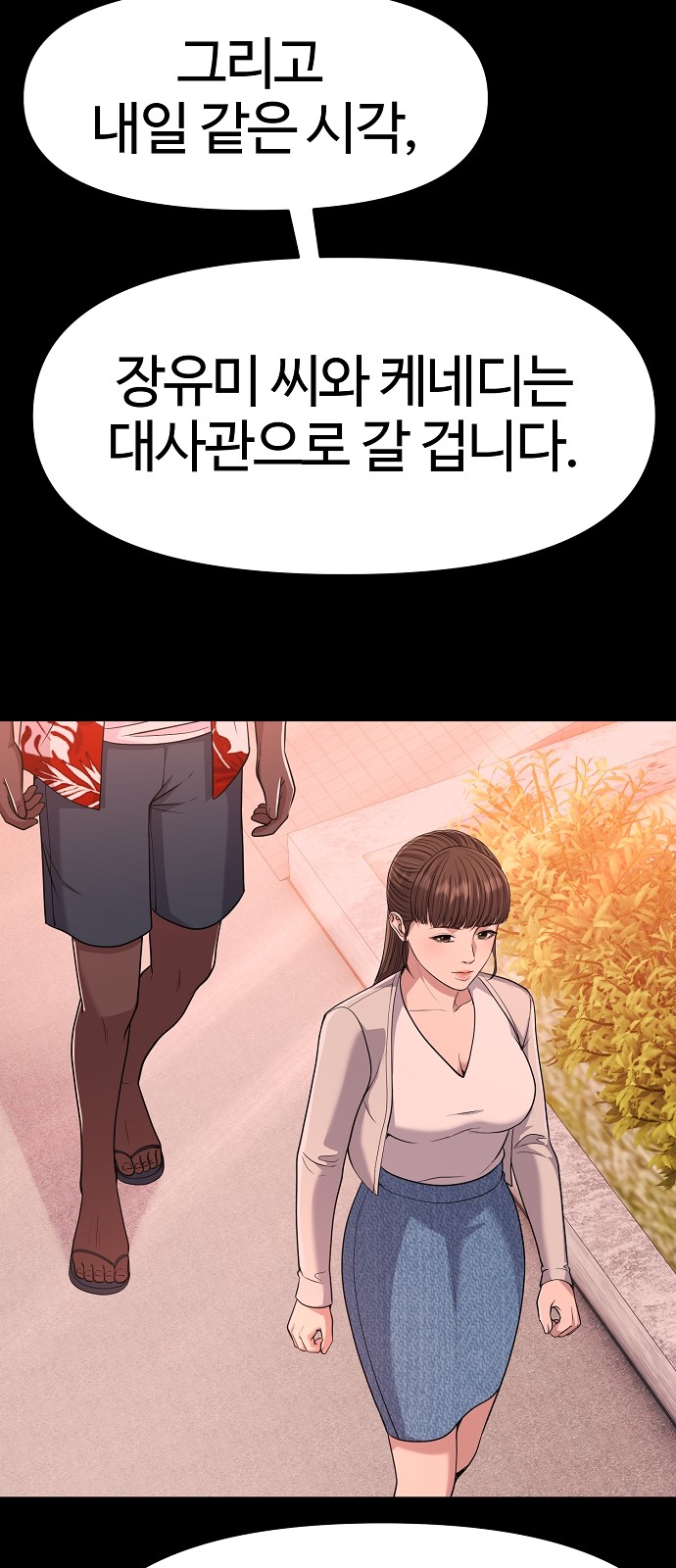 70 페이지