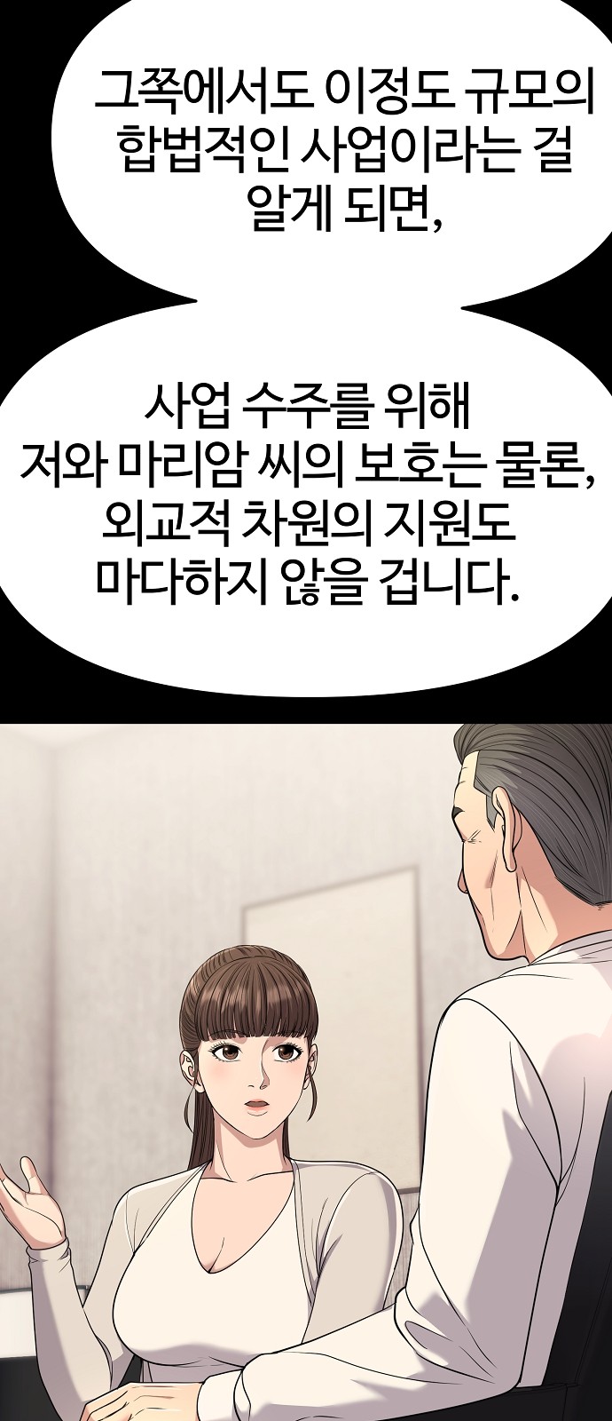71 페이지