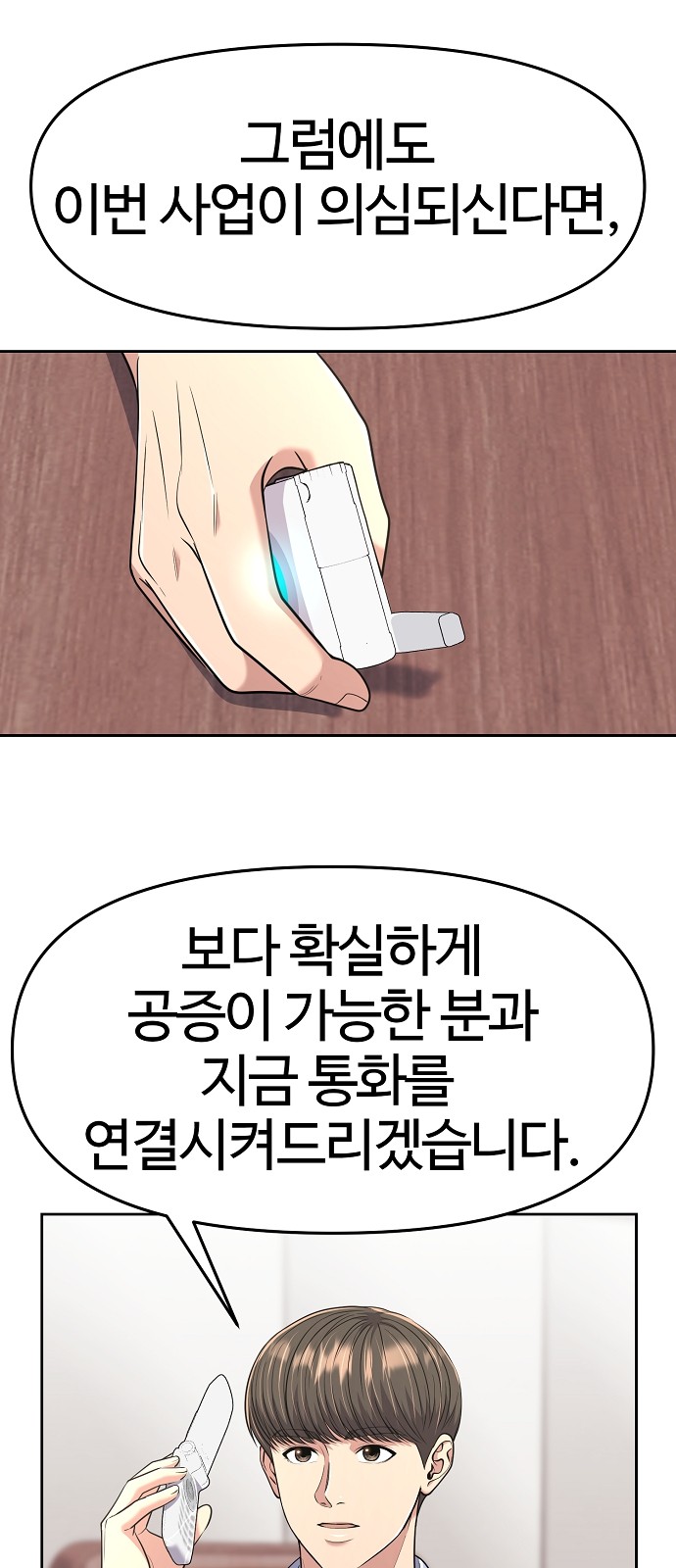73 페이지