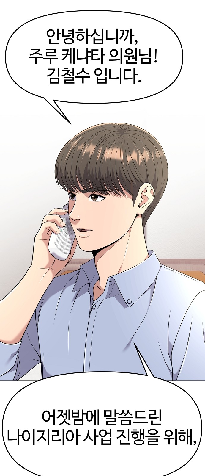 77 페이지