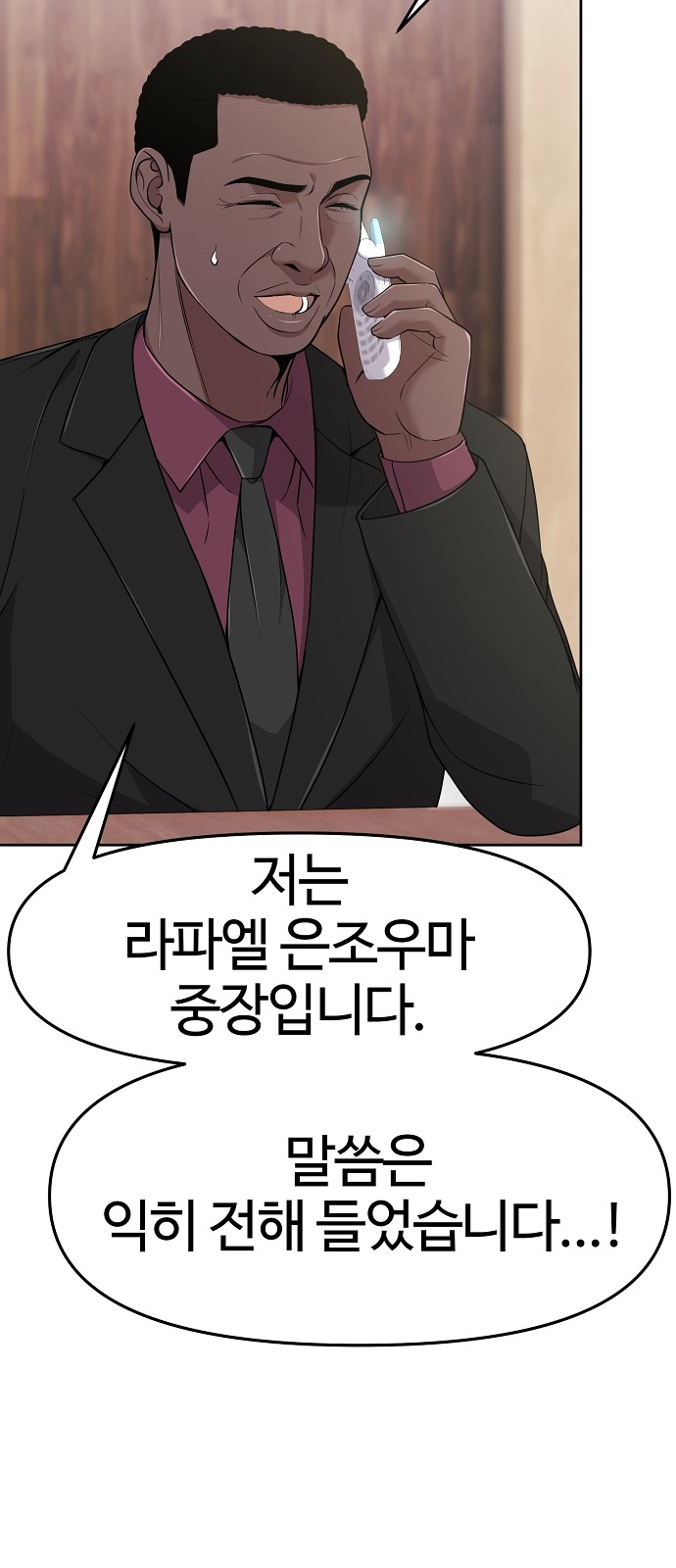 80 페이지