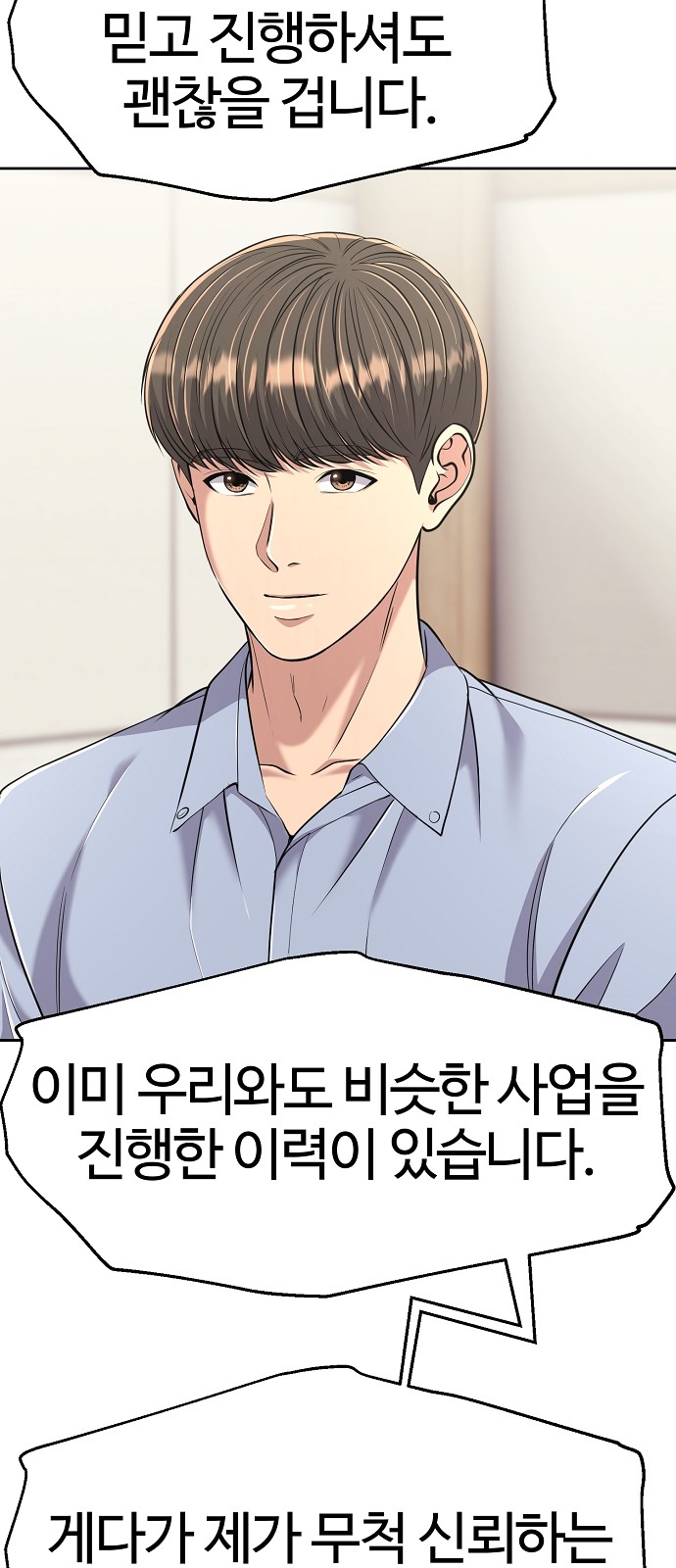 82 페이지