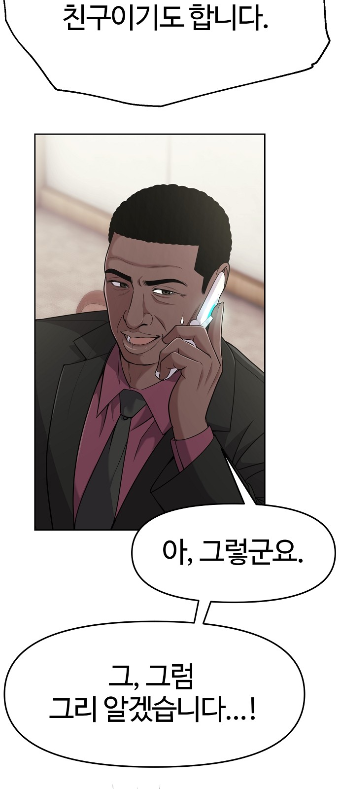 83 페이지