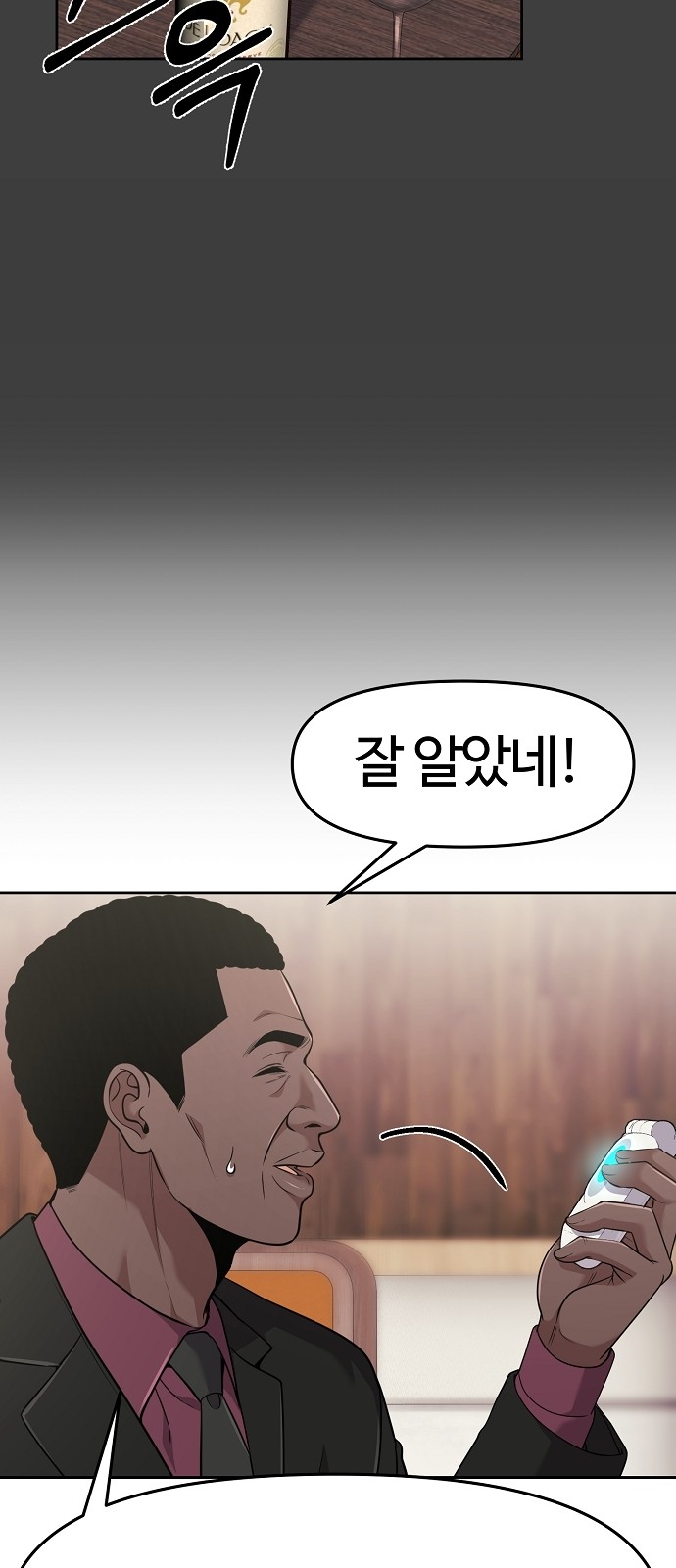 89 페이지