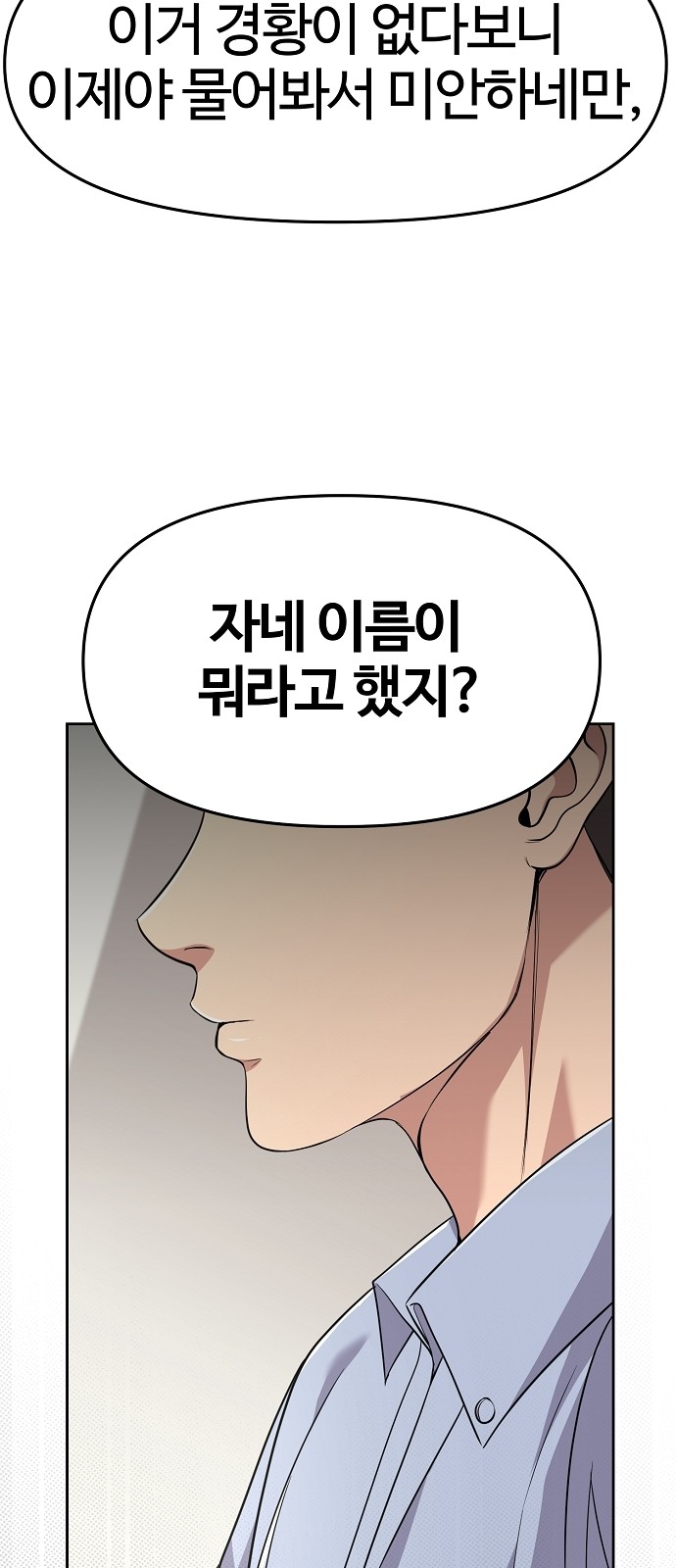 90 페이지