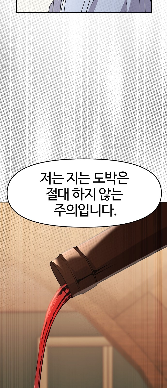 91 페이지