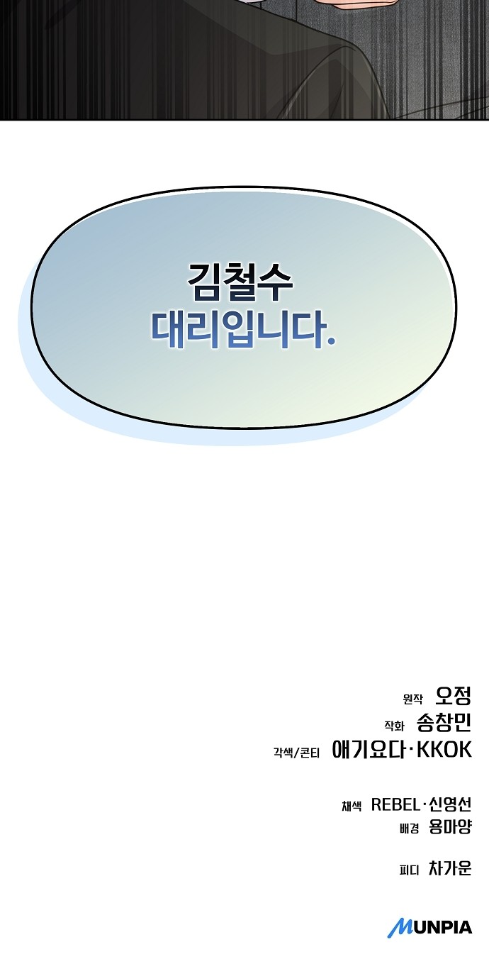 95 페이지