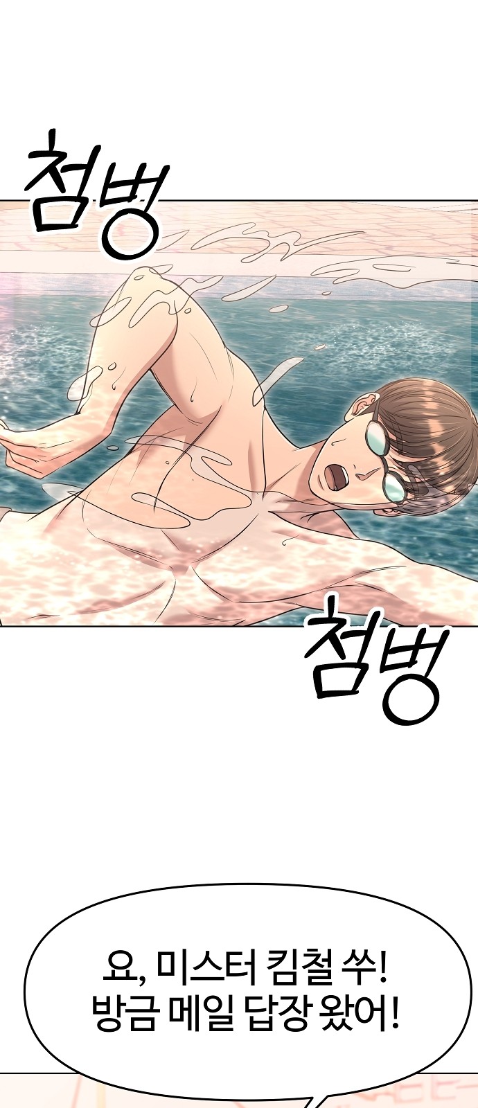 41 페이지