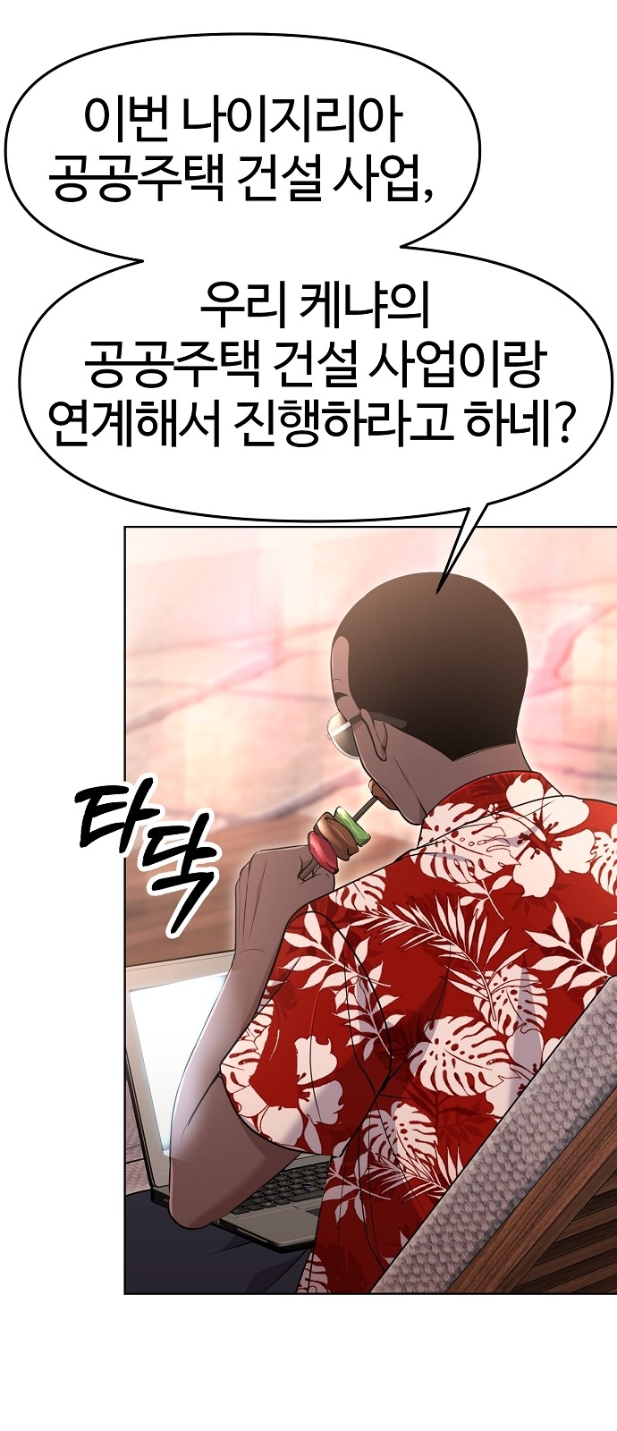 44 페이지