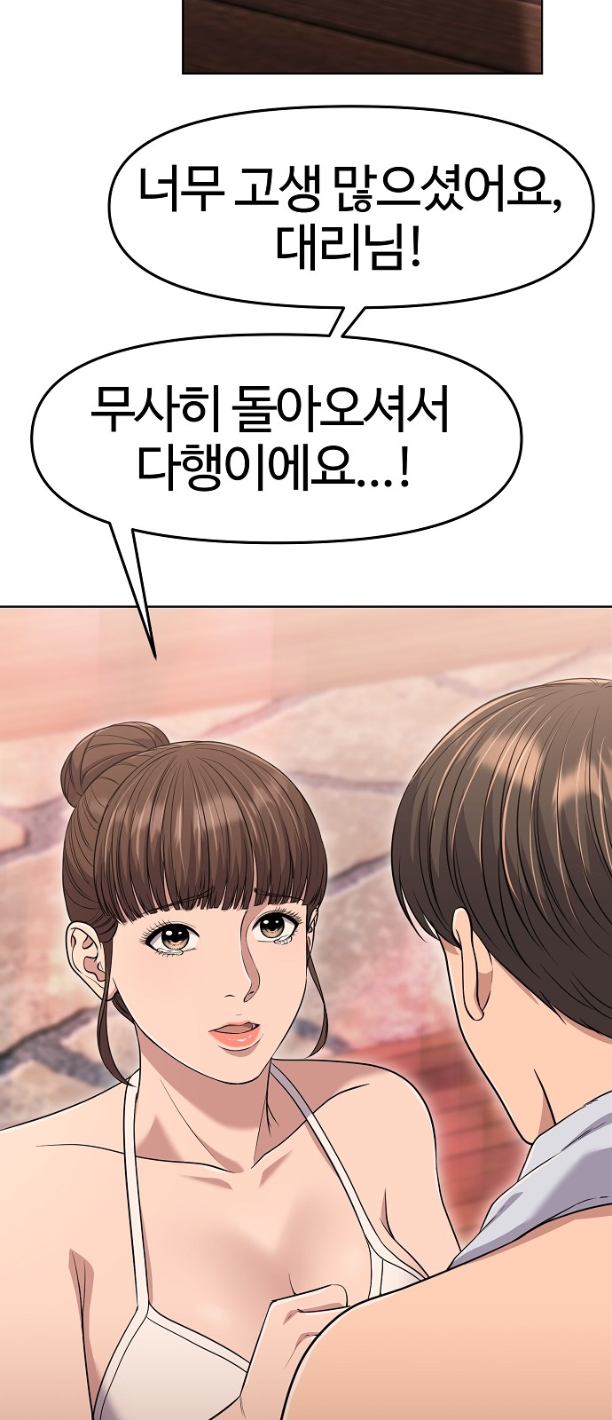 55 페이지