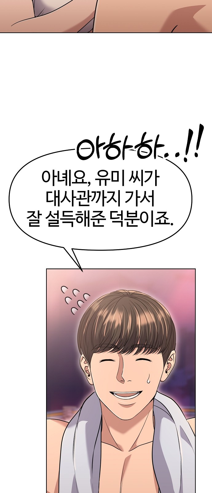 56 페이지