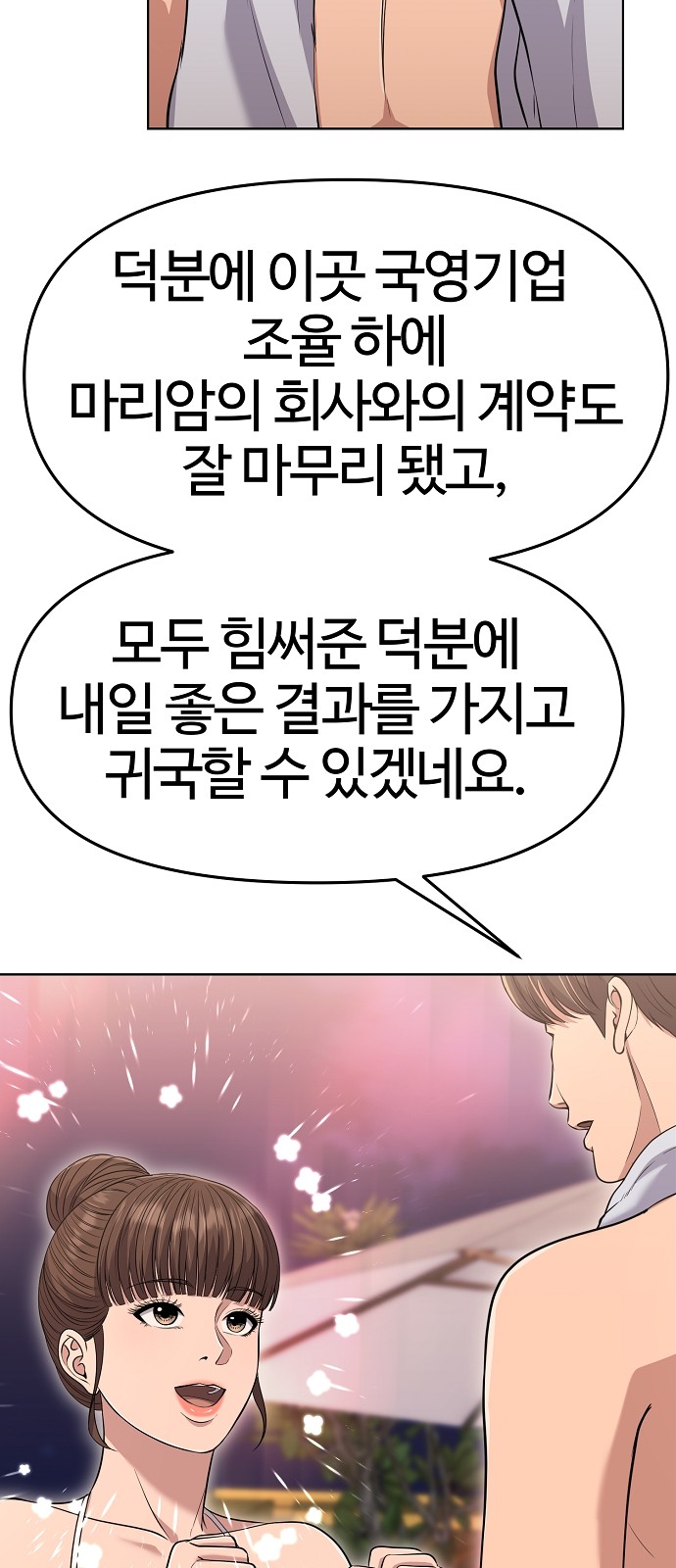 57 페이지