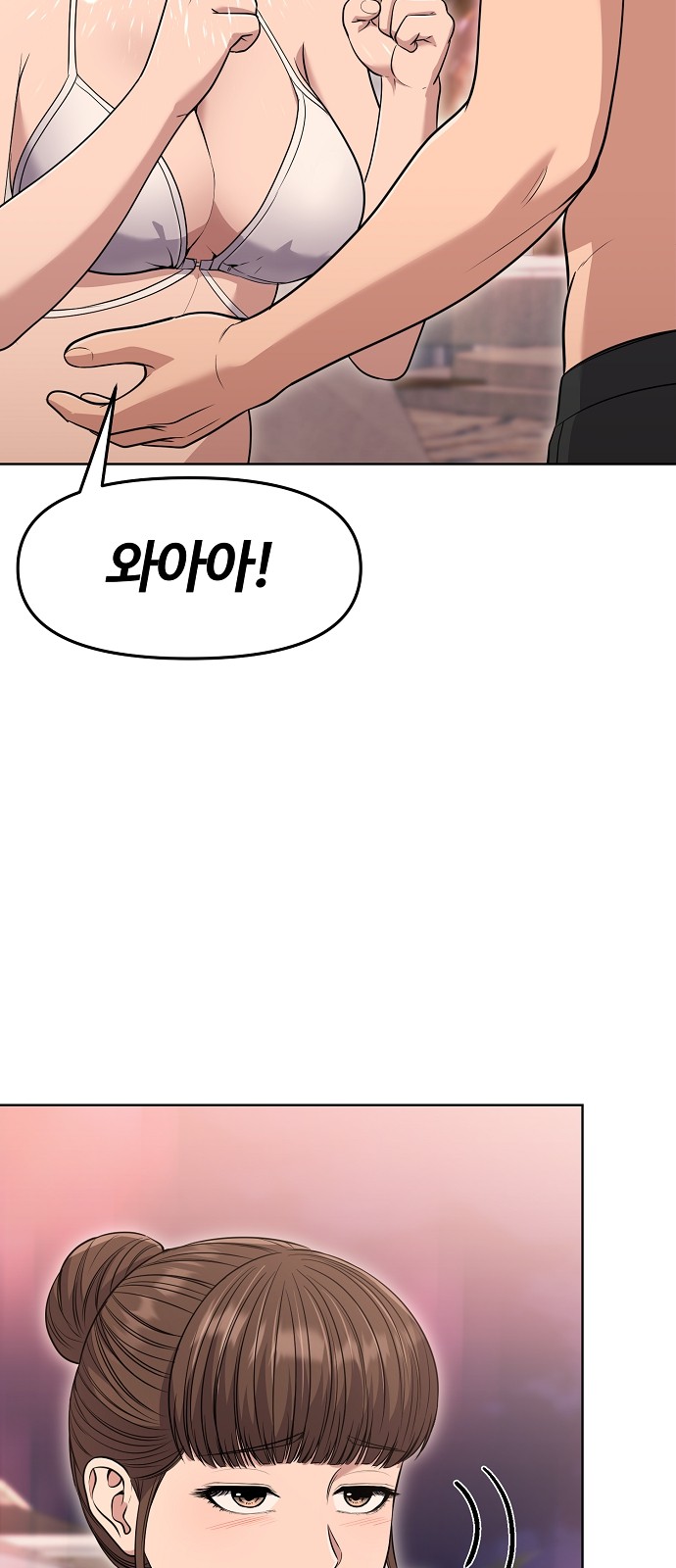 58 페이지