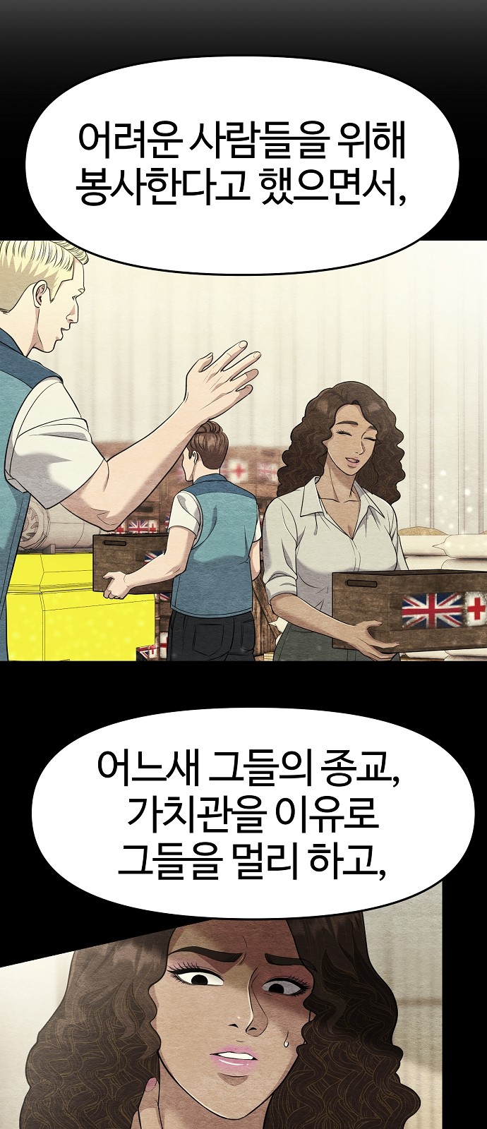 73 페이지